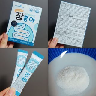 메이준뉴트리 모유유래 유산균 장좋아 2gx30포 — 5점을 준 리뷰어가 2021년 4월 올린 사용 사진