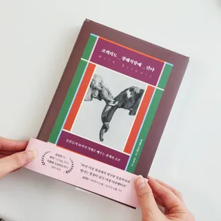 동글님이 올린 리뷰 사진 1