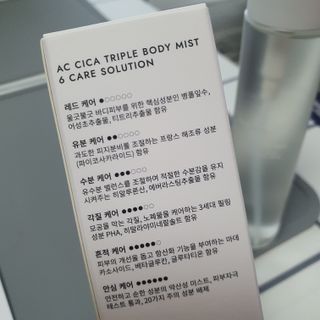 인스테드 아크 시카 트리플 바디미스트 — 5점을 준 리뷰어가 2021년 7월 올린 사용 사진