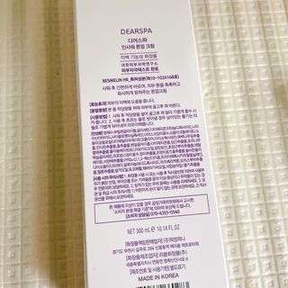 소뉴님이 올린 리뷰 사진 2