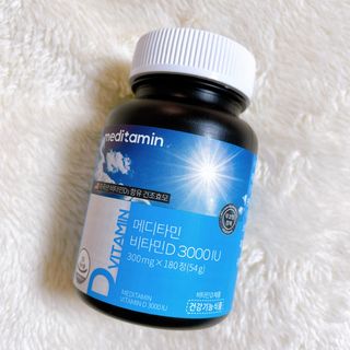메디타민 비타민D 3000IU — 5점을 준 리뷰어가 2021년 4월 올린 사용 사진