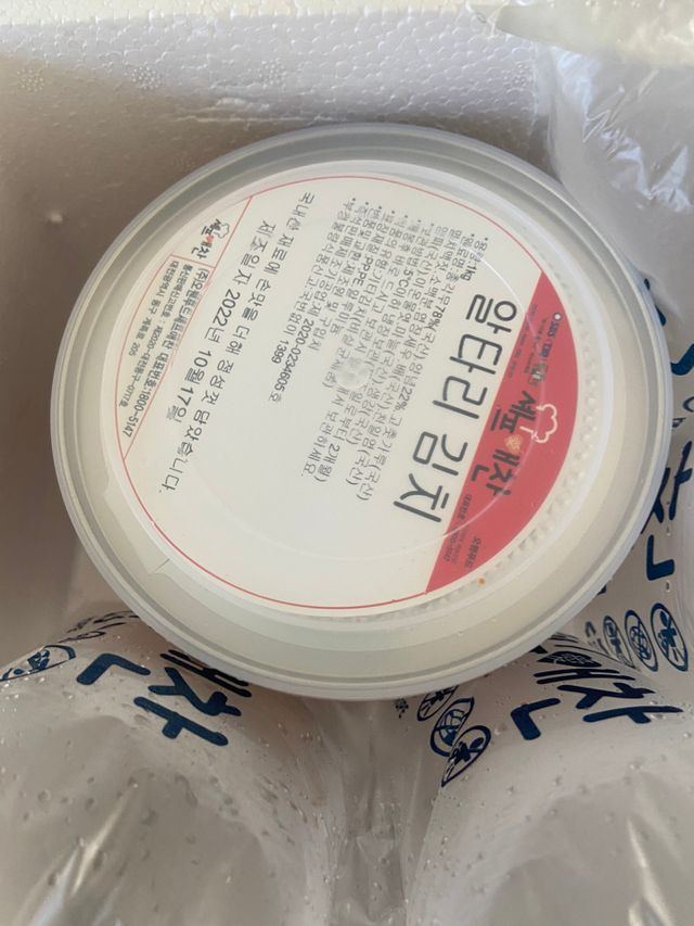 셰프애찬 알타리김치 총각김치 1kg 리뷰 사진