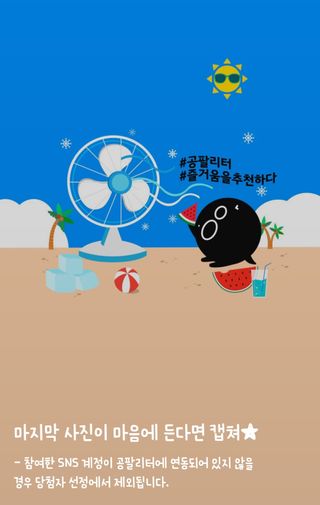 0.8L 마케팅팀 슬기로운 공팔추천생활 [친구야 함께하자] — 5점을 준 리뷰어가 2021년 7월 올린 사용 사진