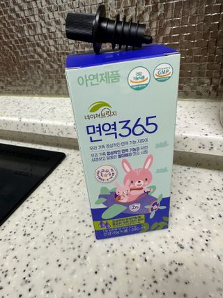 네이쳐브릿지 면역365 — 4.5점을 준 리뷰어가 2023년 6월 올린 사용 사진