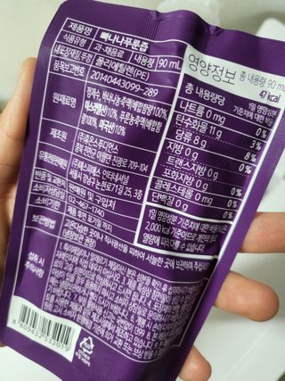 밸런스 다이어트랩 밸다랩 빠나나 푸룬즙 90ml X 24포 — 5점을 준 리뷰어가 2023년 4월 올린 사용 사진