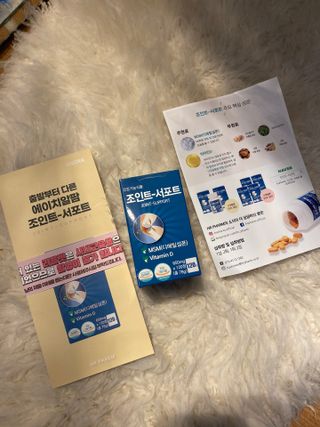 에이치알팜 조인트-서포트 보스웰리아 MSM 650mg x 120정 — 5점을 준 리뷰어가 2021년 5월 올린 사용 사진