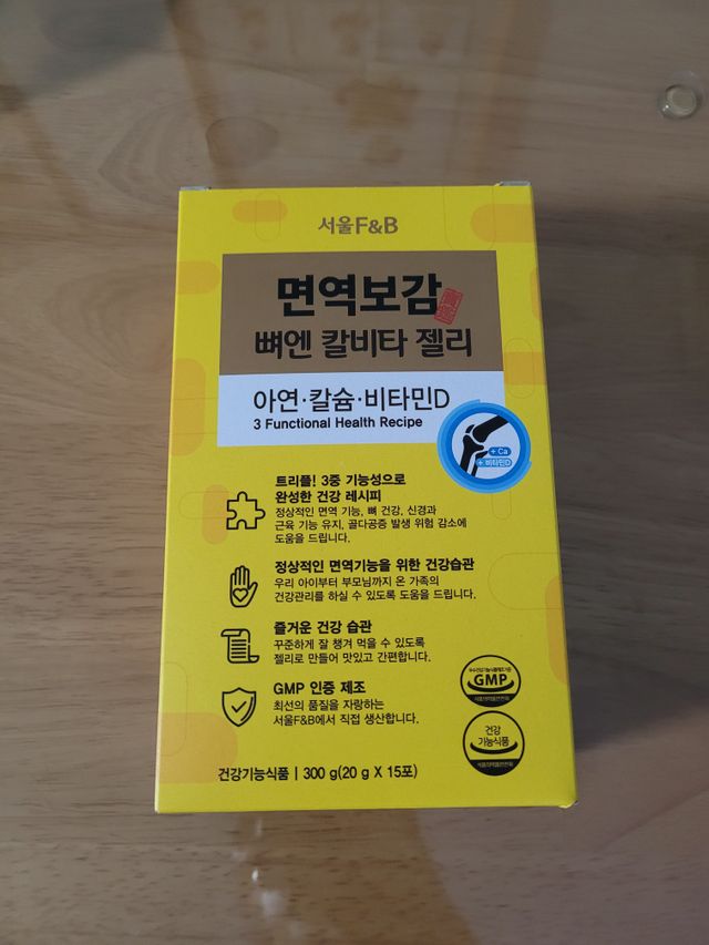 면역보감 뼈엔 칼비타 젤리 아연·칼슘·비타민D 20g X 15포 리뷰 사진