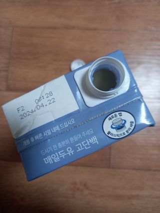 꽃사슴님이 올린 리뷰 사진 2