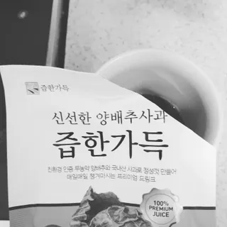 즙한가득 양배추사과즙/석류즙 30포, 선물박스 택1 — 4점을 준 리뷰어가 2022년 1월 올린 사용 사진