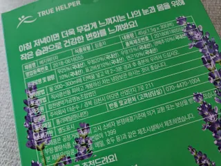 코코님이 올린 리뷰 사진 3