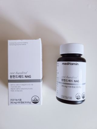 메디타민 원헌드레드 NAG — 5점을 준 리뷰어가 2021년 2월 올린 사용 사진