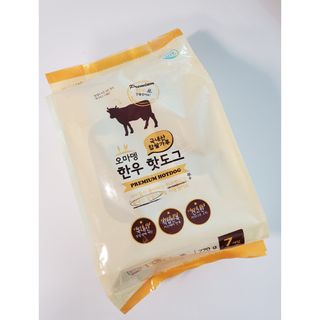 오마뎅 한우핫도그 — 5점을 준 리뷰어가 2021년 5월 올린 사용 사진