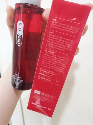 레드투래드 안티더스트 클렌징 오일 150ml — 5점을 준 리뷰어가 2021년 9월 올린 사용 사진