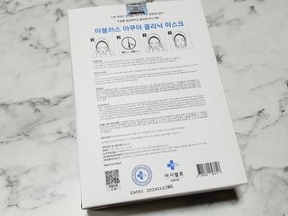 닥터마시멜로 닥터마스멜로 마블러스 아쿠아 클리닉 마스크 — 5점을 준 리뷰어가 2021년 6월 올린 사용 사진