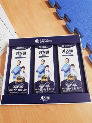 키즈텐플러스 연세 키즈텐 플러스 1개월 — 5점을 준 리뷰어가 2021년 4월 올린 사용 사진
