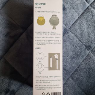 해피달링 약산성 비타민 샤워기 — 5점을 준 리뷰어가 2023년 2월 올린 사용 사진