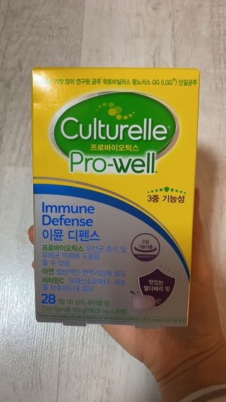 컬처렐 LGG 유산균 이뮨 디펜스 28정 — 5점을 준 리뷰어가 2021년 2월 올린 사용 사진