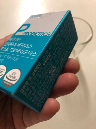 메디타민 인체유래 비피더스 포스트 프로바이오틱스 — 5점을 준 리뷰어가 2021년 5월 올린 사용 사진