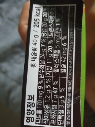 쯔냠님이 올린 리뷰 사진 2