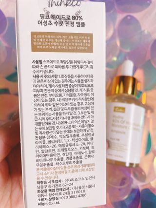 labella님이 올린 리뷰 사진 2