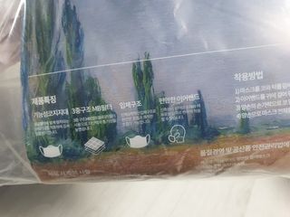 에어에이드 컬러 덴탈 마스크 — 5점을 준 리뷰어가 2021년 8월 올린 사용 사진