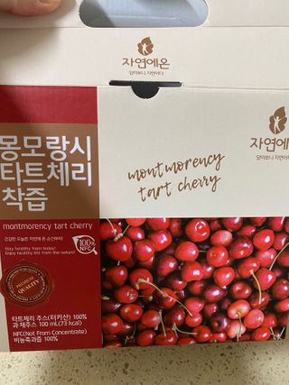 자연에온 몽모랑시 타트체리 착즙 100mL 10개입 2BOX — 4.5점을 준 리뷰어가 2021년 1월 올린 사용 사진