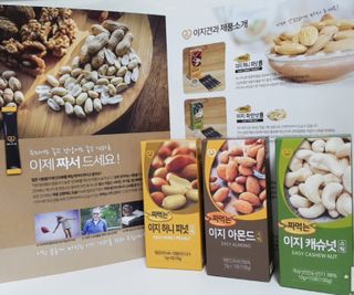짜먹는 이지견과 짜먹는 이지아몬드, 짜먹는 이지허니피넛, 짜먹는 이지캐슈넛 각 10g X  10포 — 5점을 준 리뷰어가 2021년 3월 올린 사용 사진