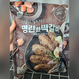 한성기업 명란한 떡갈비 — 5점을 준 리뷰어가 2021년 10월 올린 사용 사진