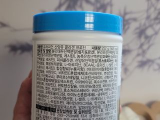 메이준뉴트리 유러피언 산양유 콜라겐 프로틴 — 4.5점을 준 리뷰어가 2021년 7월 올린 사용 사진