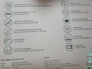 유비맘 캐릭터 실리콘 흡착 식판_색상 랜덤발송 — 5점을 준 리뷰어가 2021년 1월 올린 사용 사진