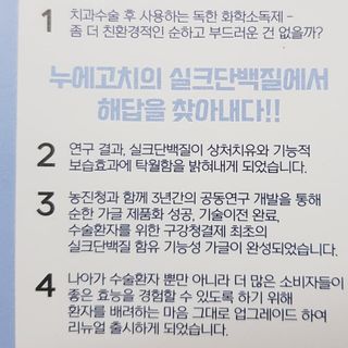 Nizzy님이 올린 리뷰 사진 2