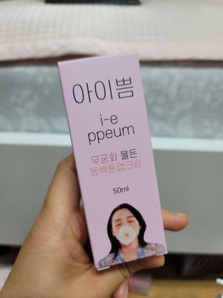 선뚱이님이 올린 리뷰 사진 1