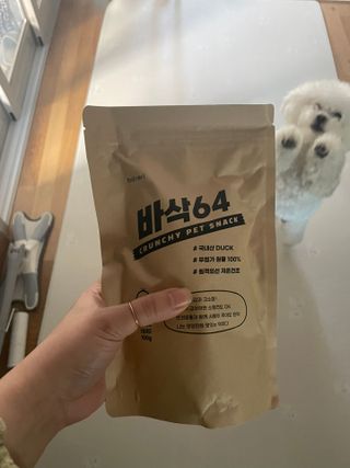 [보헤리] 국내산 강아지 육포간식 바삭 64 2종 — 5점을 준 리뷰어가 2022년 4월 올린 사용 사진