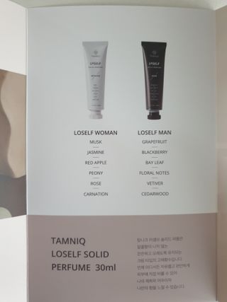 탐니크 바디미스트 릴리아나 150ml — 5점을 준 리뷰어가 2021년 2월 올린 사용 사진