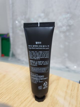 웰피아생활건강 웰피아 빼지오 — 4점을 준 리뷰어가 2023년 1월 올린 사용 사진