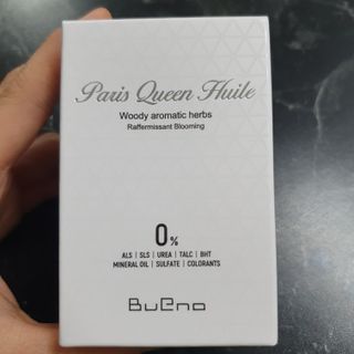 브에노 파리퀸 윌 페이스 오일 — 5점을 준 리뷰어가 2021년 6월 올린 사용 사진