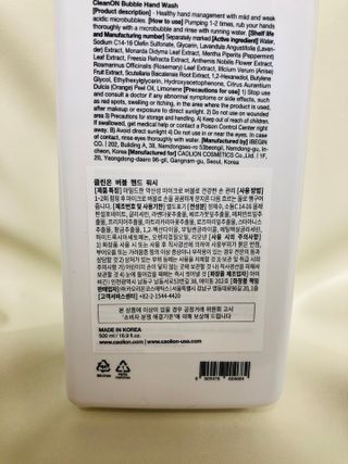 카오리온코스메틱스 클린온 버블 핸드 워시 500ml — 5점을 준 리뷰어가 2021년 8월 올린 사용 사진
