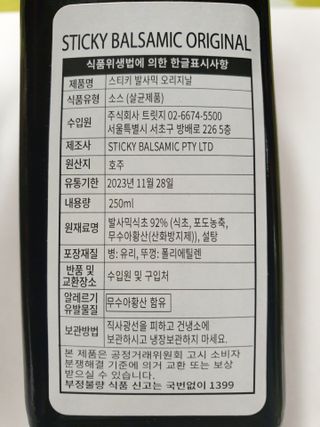 나무그늘님이 올린 리뷰 사진 3