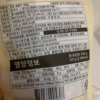 행복하고건강하기님이 올린 리뷰 사진 2