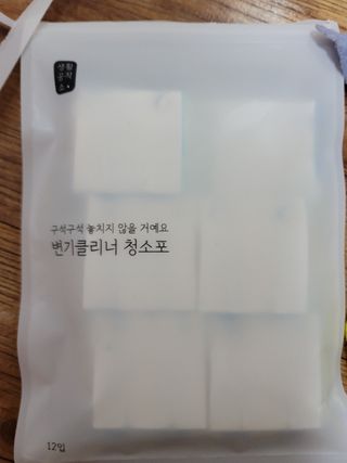 [생활공작소] 변기크리너 스틱 + 리필 12개 세트 — 5점을 준 리뷰어가 2021년 3월 올린 사용 사진