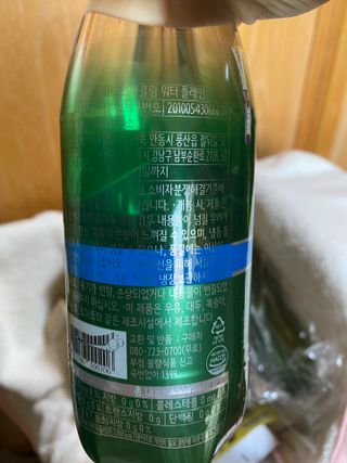몽베스트 Montbest with Sparkling water Lime20병 — 5점을 준 리뷰어가 2023년 3월 올린 사용 사진