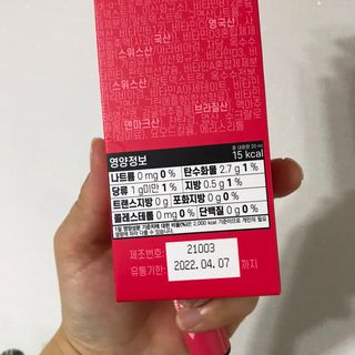 나은님이 올린 리뷰 사진 3