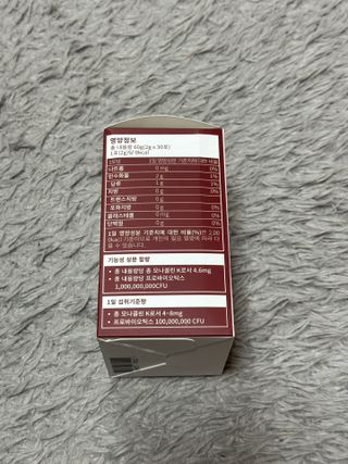 하루 1포로 콜레스테롤, 유산균, 고역가 소화효소까지 한번에 섭취! 다온바이오 홍자임 1개월분(30포) — 5점을 준 리뷰어가 2022년 12월 올린 사용 사진