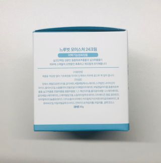 Dr.느루벗 느루벗 모이스쳐 24 크림 — 4.5점을 준 리뷰어가 2021년 2월 올린 사용 사진