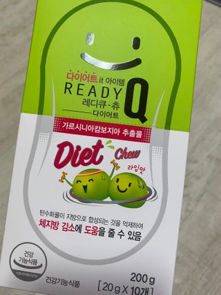 레디큐 다이어트 츄 젤리 가르시니아 5입 X 10팩 — 5점을 준 리뷰어가 2021년 1월 올린 사용 사진