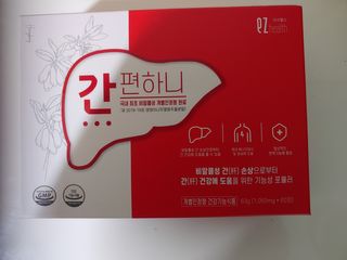 이지헬스 간편하니 [1개월 분  60정] — 5점을 준 리뷰어가 2021년 2월 올린 사용 사진