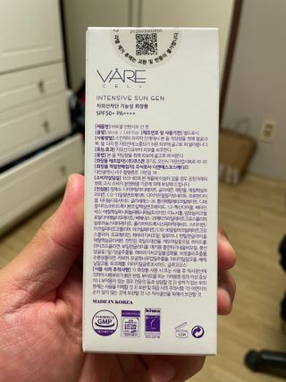 바르셀 톤업 무기자차 자외선차단제 순한 선크림 인텐시브 선 젠 50ml — 5점을 준 리뷰어가 2021년 11월 올린 사용 사진