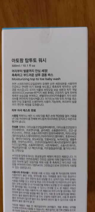 예지냔님이 올린 리뷰 사진 2