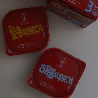 한성기업 무볼레 닭떡볶이+해물떡볶이 2종 세트 — 5점을 준 리뷰어가 2021년 10월 올린 사용 사진