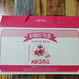 본황칠 이즙이 맛즙 ABC주스 30EA — 5점을 준 리뷰어가 2022년 7월 올린 사용 사진